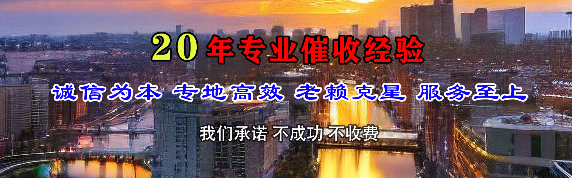 姜堰要账公司